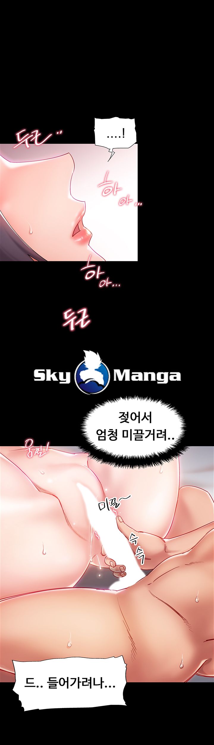 18+ Hurry Up Raw Chapter 1 page 65