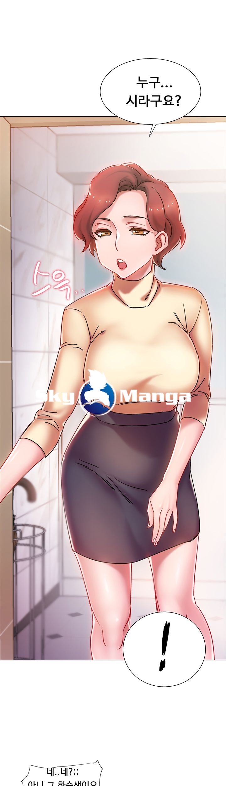 18+ Hurry Up Raw Chapter 1 page 103