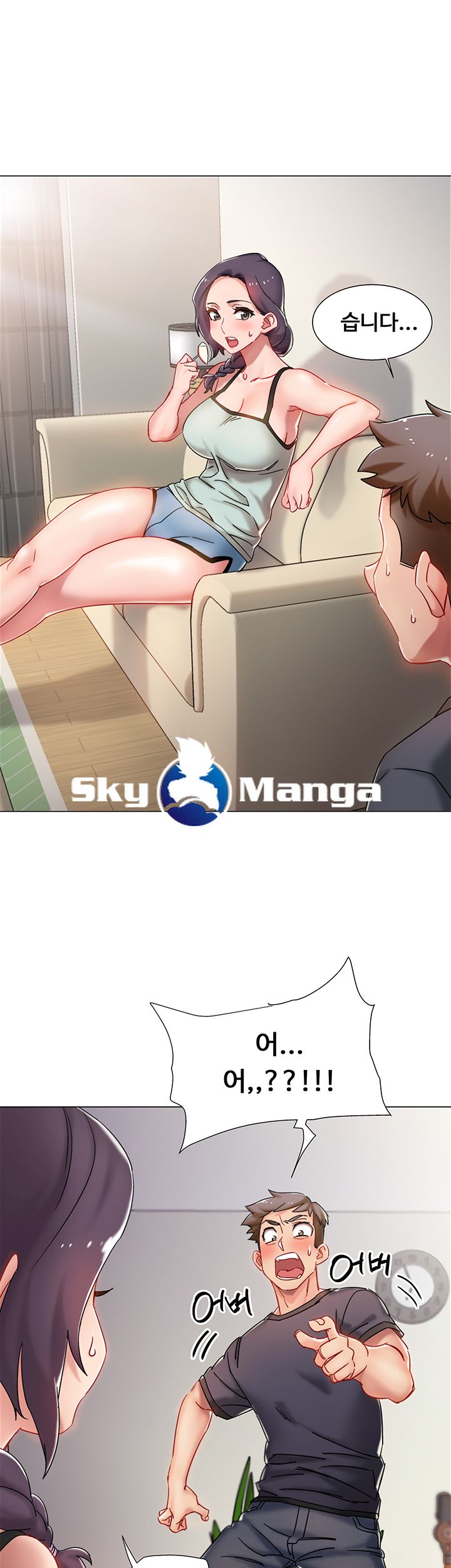 18+ Hurry Up Raw Chapter 1 page 109