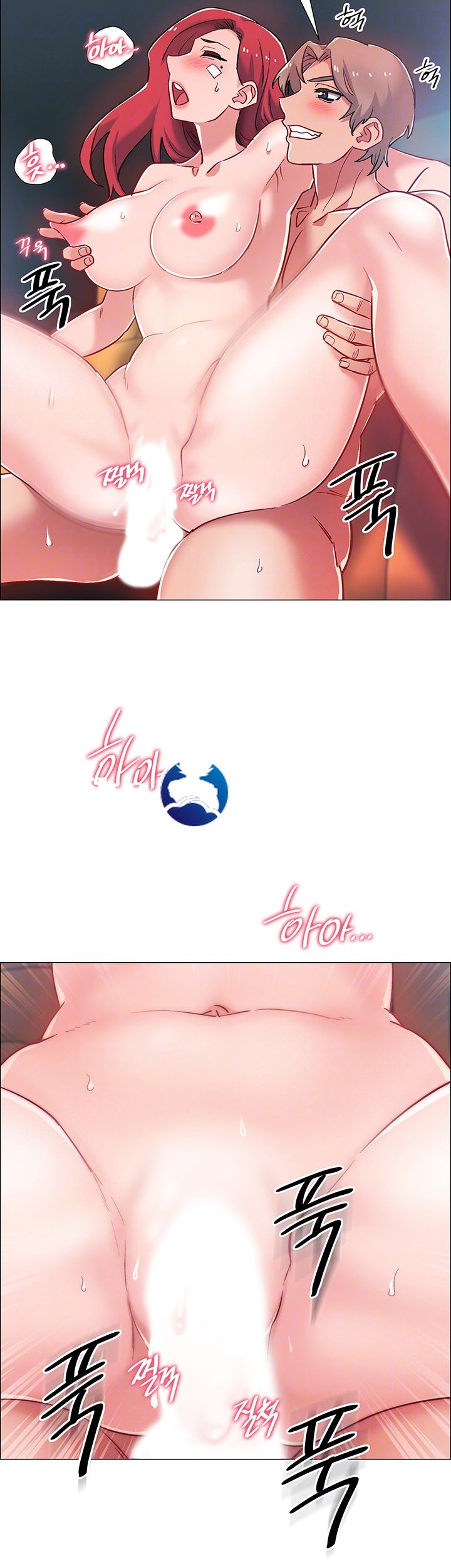 18+ Hurry Up Raw Chapter 10 page 14
