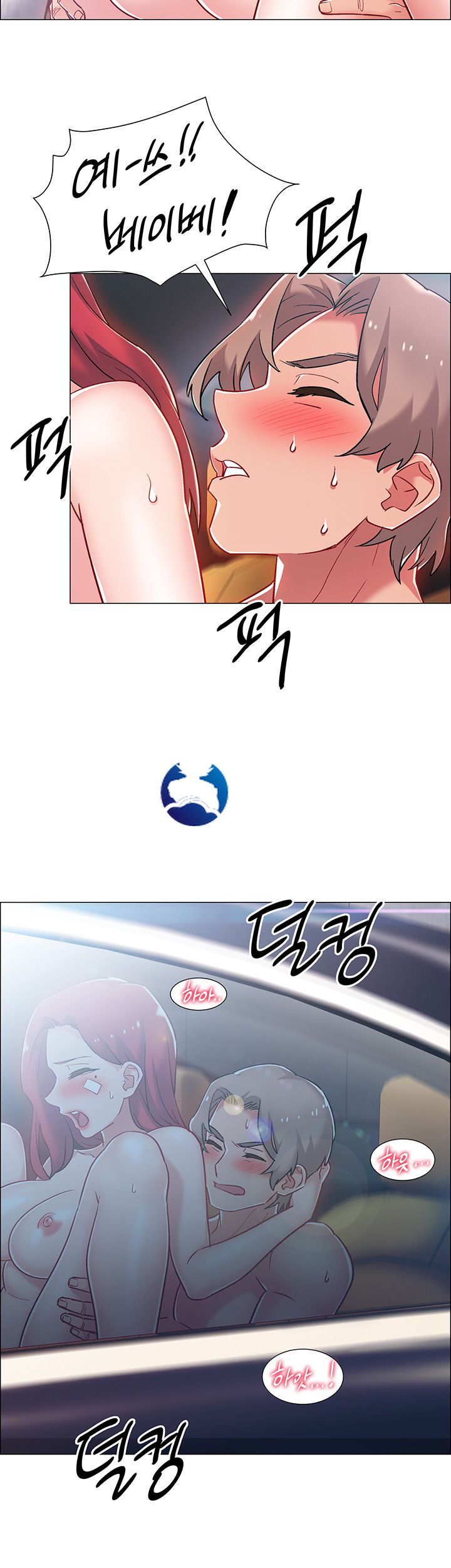 18+ Hurry Up Raw Chapter 10 page 20