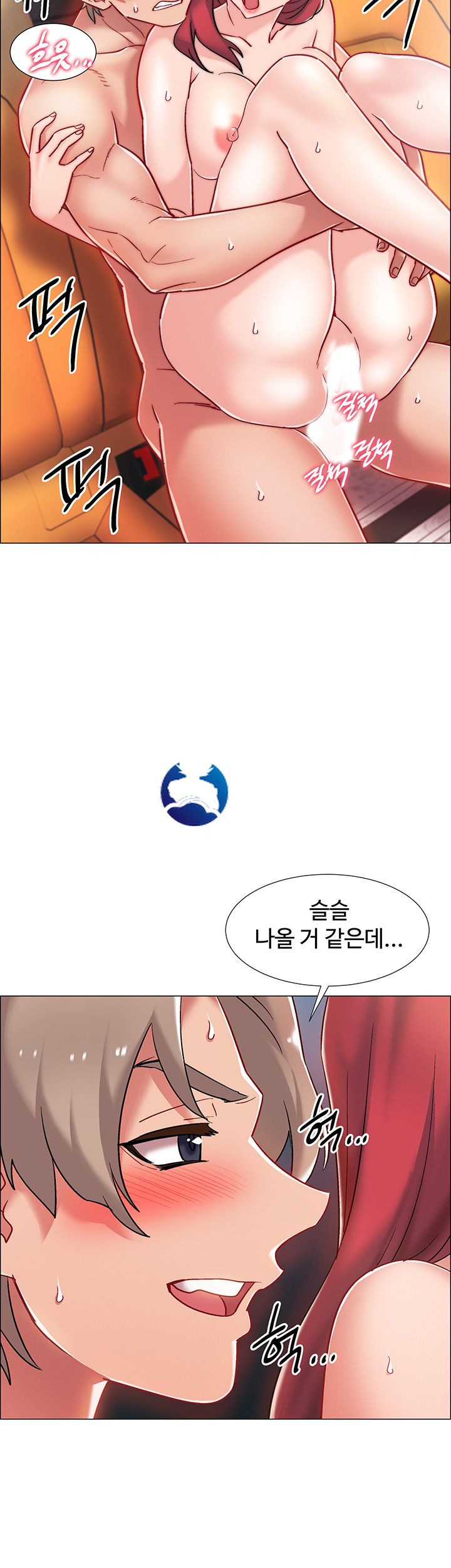 18+ Hurry Up Raw Chapter 10 page 22