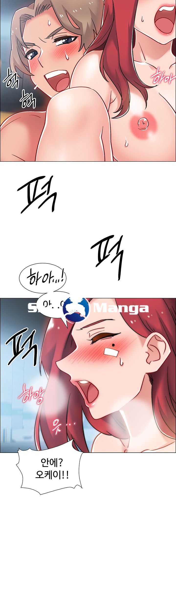 18+ Hurry Up Raw Chapter 10 page 24