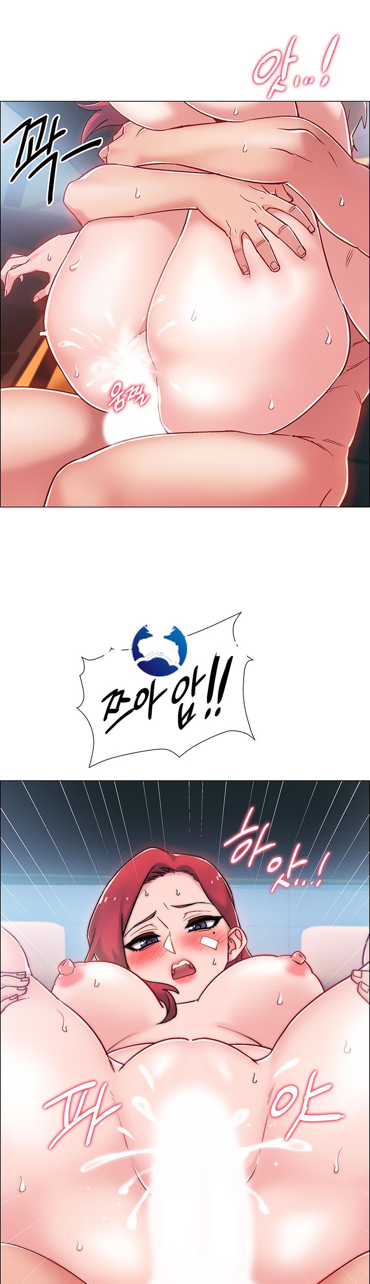 18+ Hurry Up Raw Chapter 10 page 25