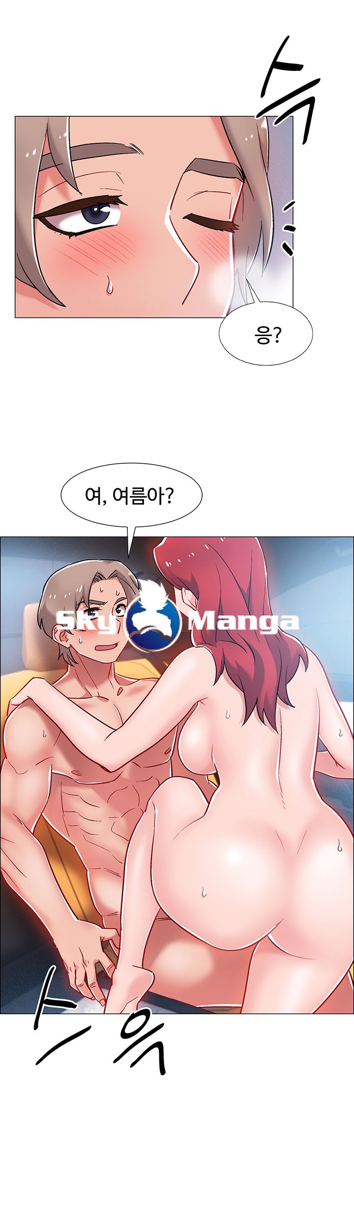18+ Hurry Up Raw Chapter 10 page 28
