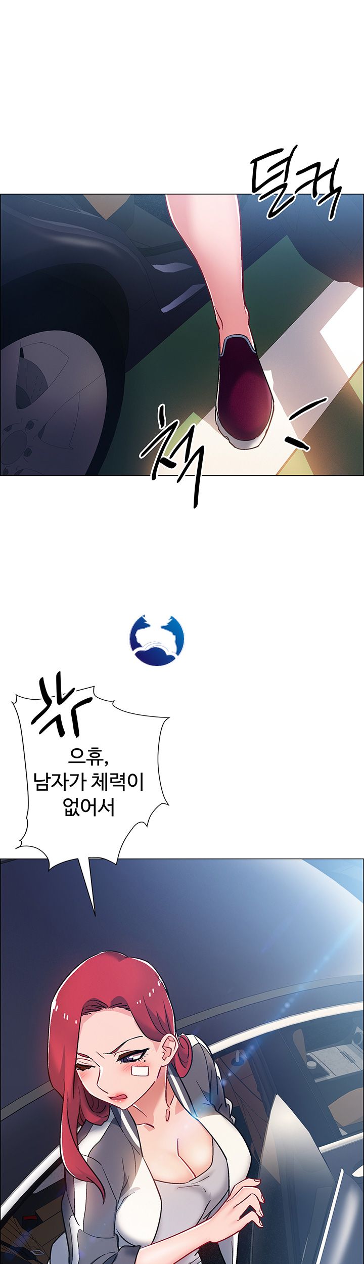18+ Hurry Up Raw Chapter 10 page 31