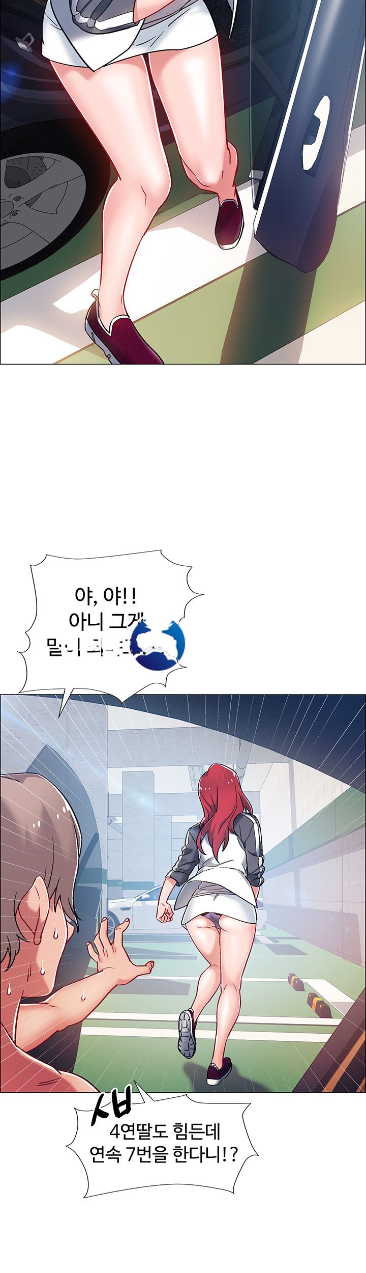 18+ Hurry Up Raw Chapter 10 page 32