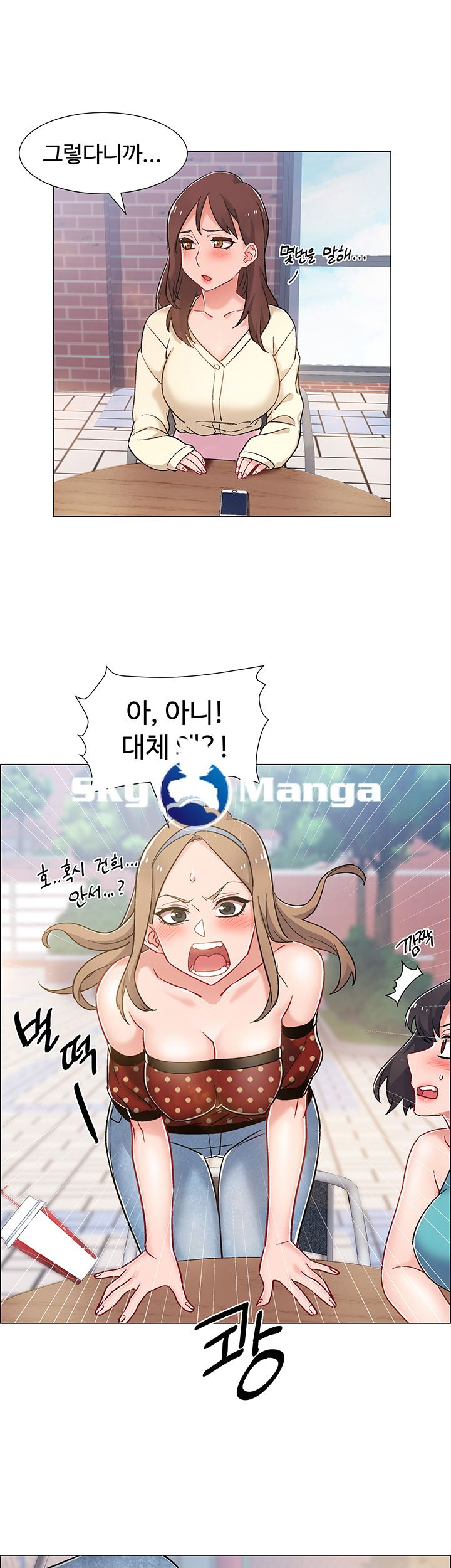 18+ Hurry Up Raw Chapter 10 page 37