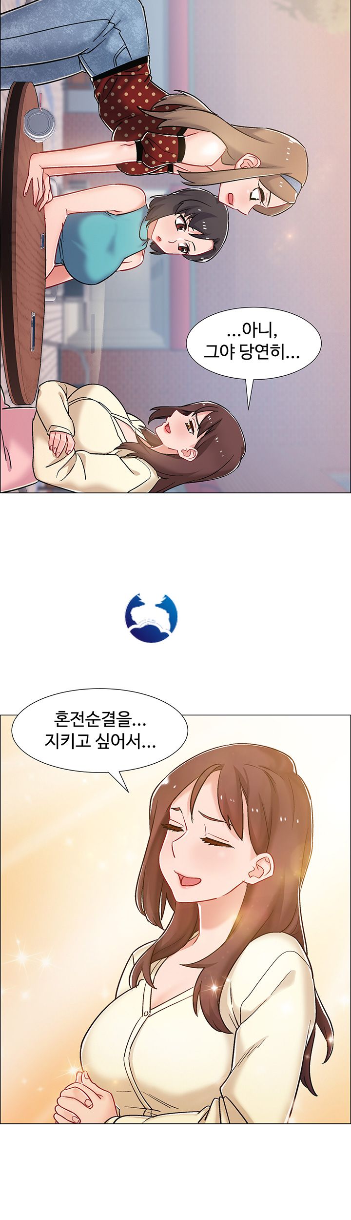 18+ Hurry Up Raw Chapter 10 page 38
