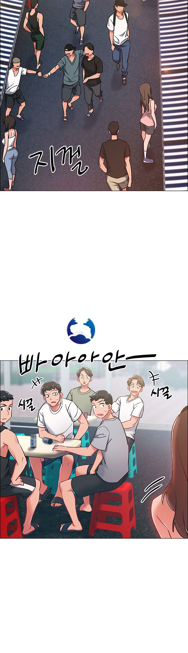 18+ Hurry Up Raw Chapter 10 page 47