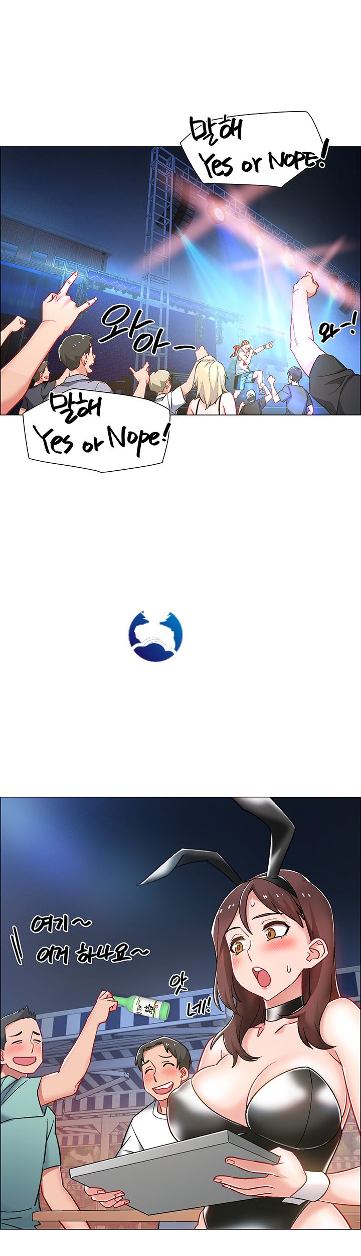 18+ Hurry Up Raw Chapter 11 page 13