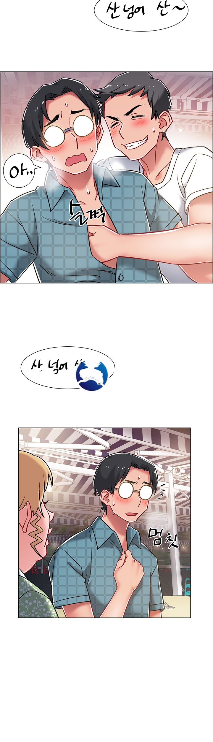 18+ Hurry Up Raw Chapter 11 page 36