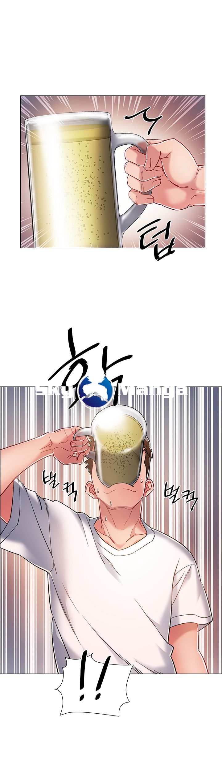 18+ Hurry Up Raw Chapter 11 page 41