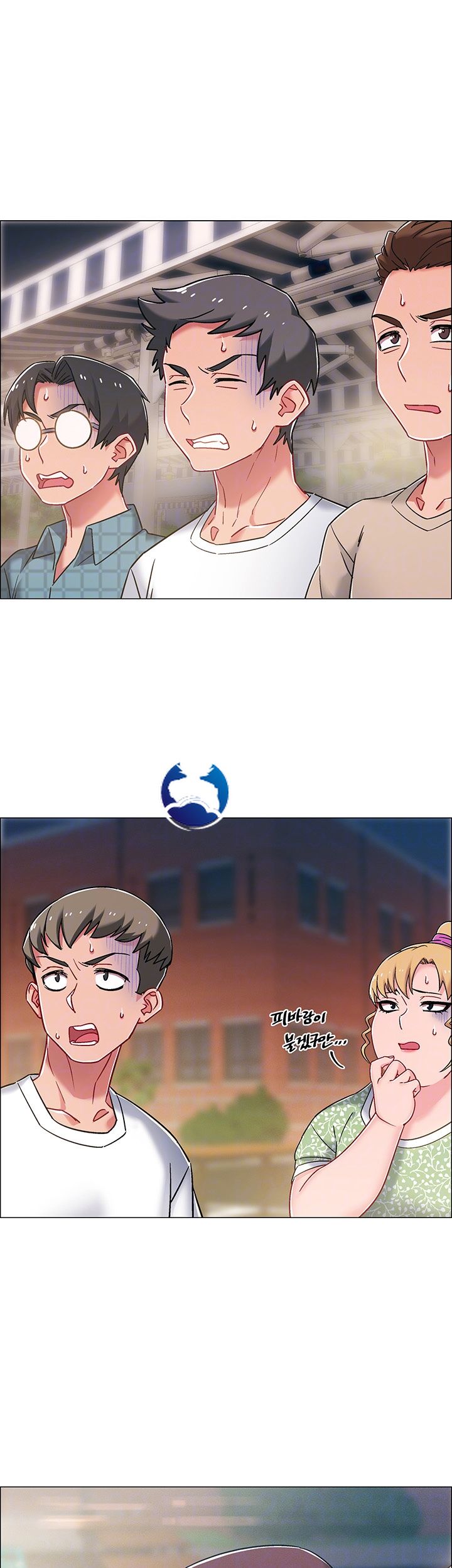 18+ Hurry Up Raw Chapter 12 page 4