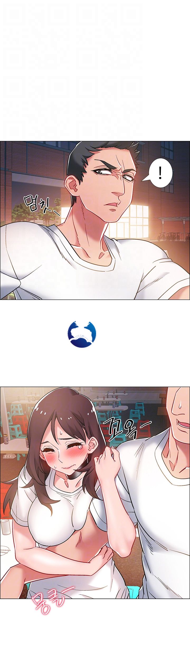 18+ Hurry Up Raw Chapter 12 page 9