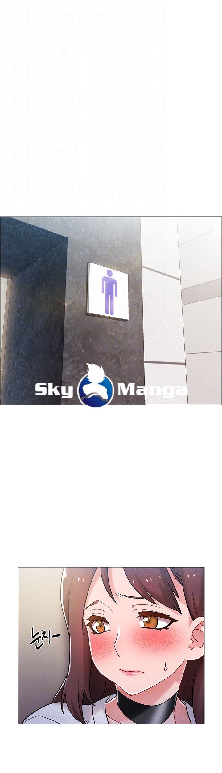 18+ Hurry Up Raw Chapter 12 page 12