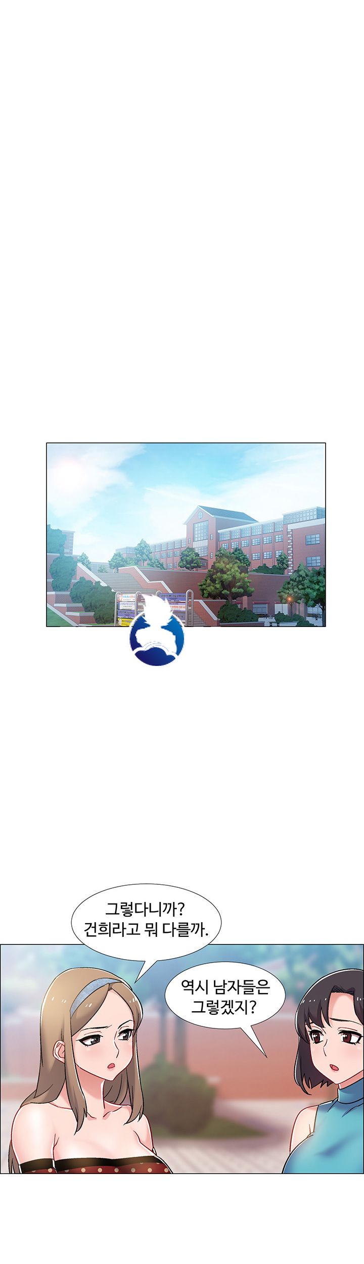 18+ Hurry Up Raw Chapter 12 page 19