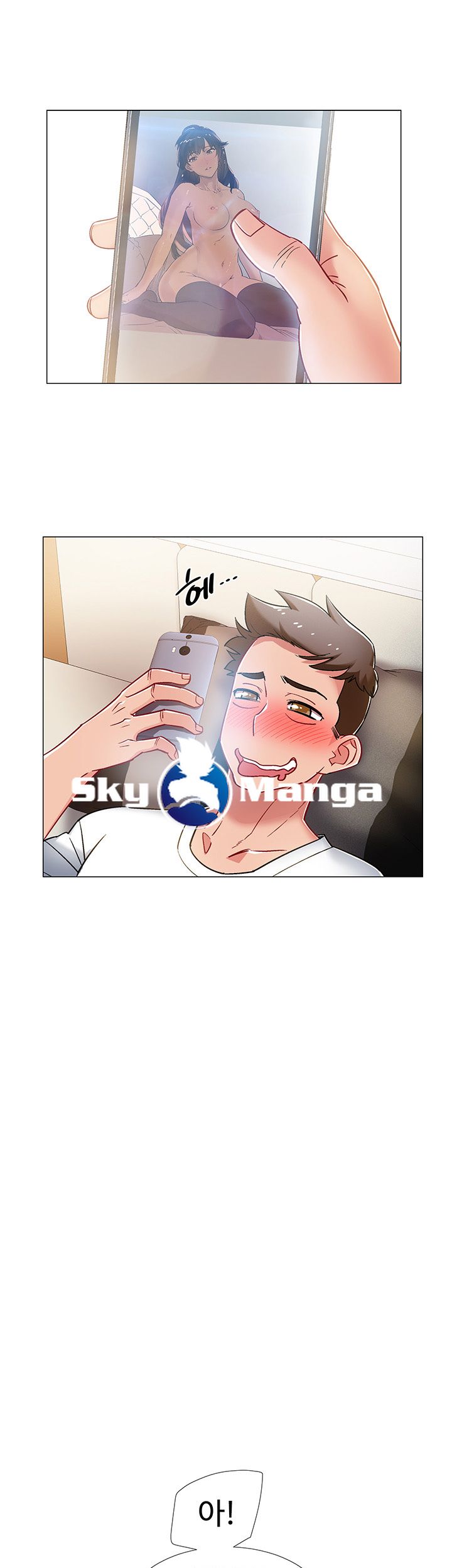 18+ Hurry Up Raw Chapter 12 page 22