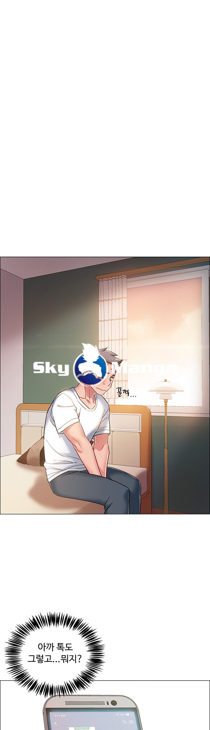 18+ Hurry Up Raw Chapter 12 page 34