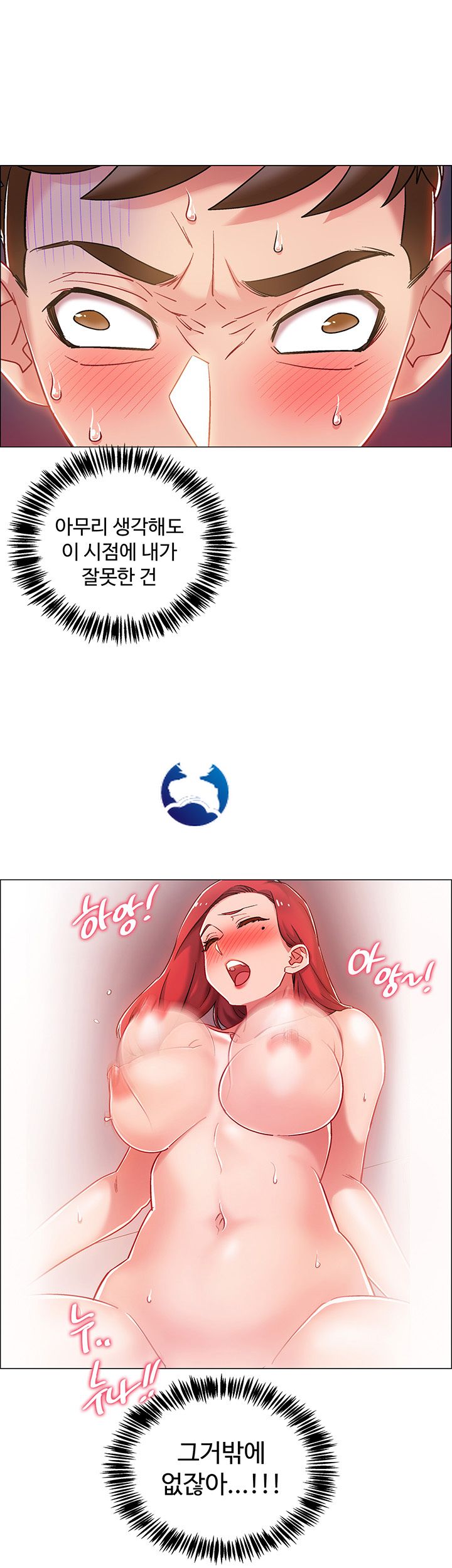 18+ Hurry Up Raw Chapter 12 page 36