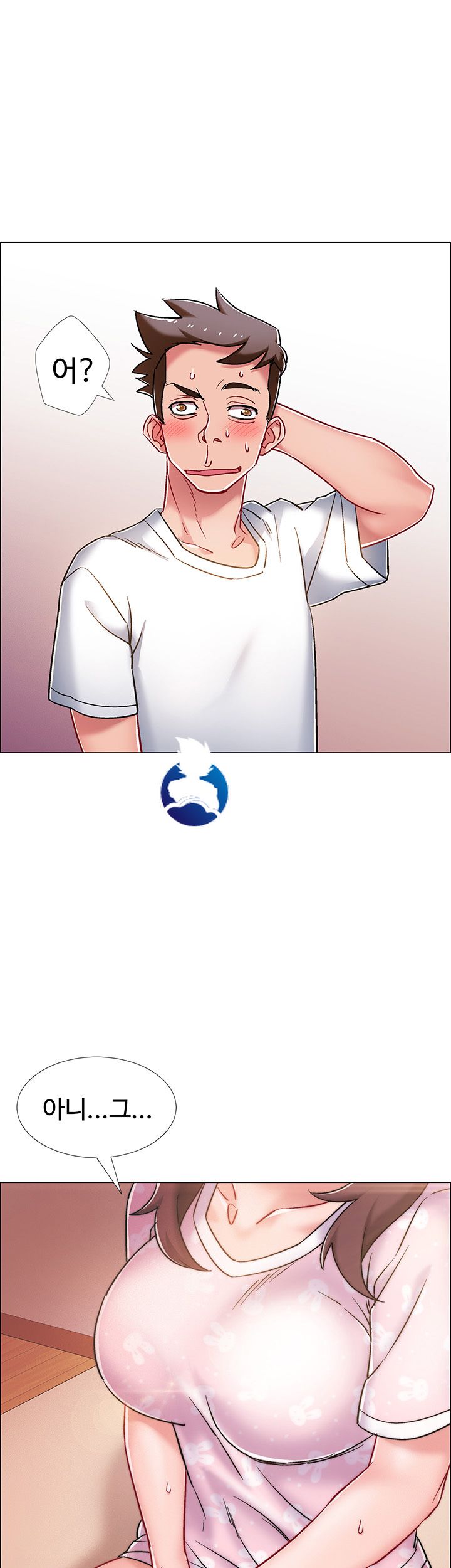 18+ Hurry Up Raw Chapter 12 page 42