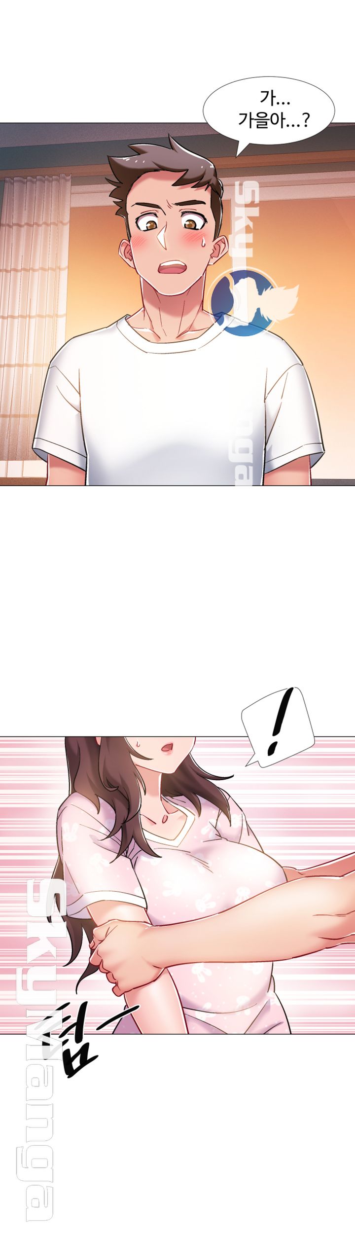 18+ Hurry Up Raw Chapter 13 page 5