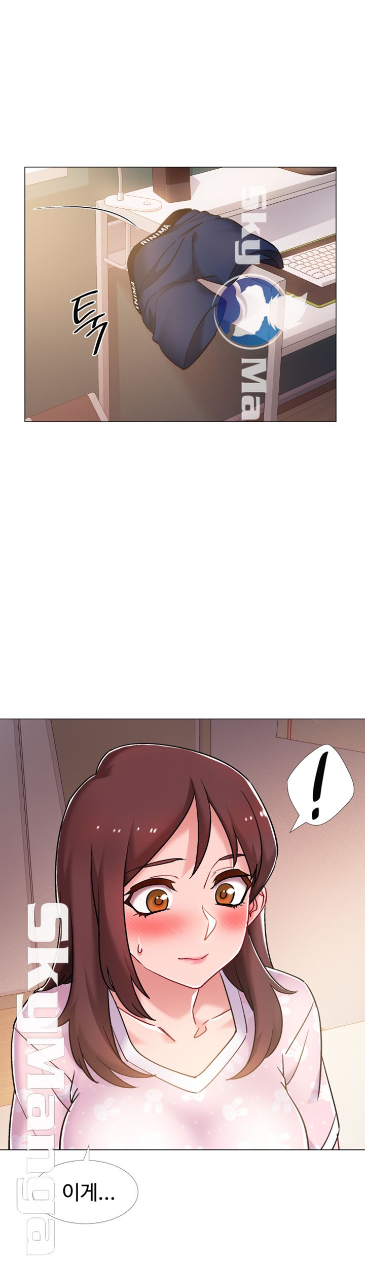 18+ Hurry Up Raw Chapter 13 page 19