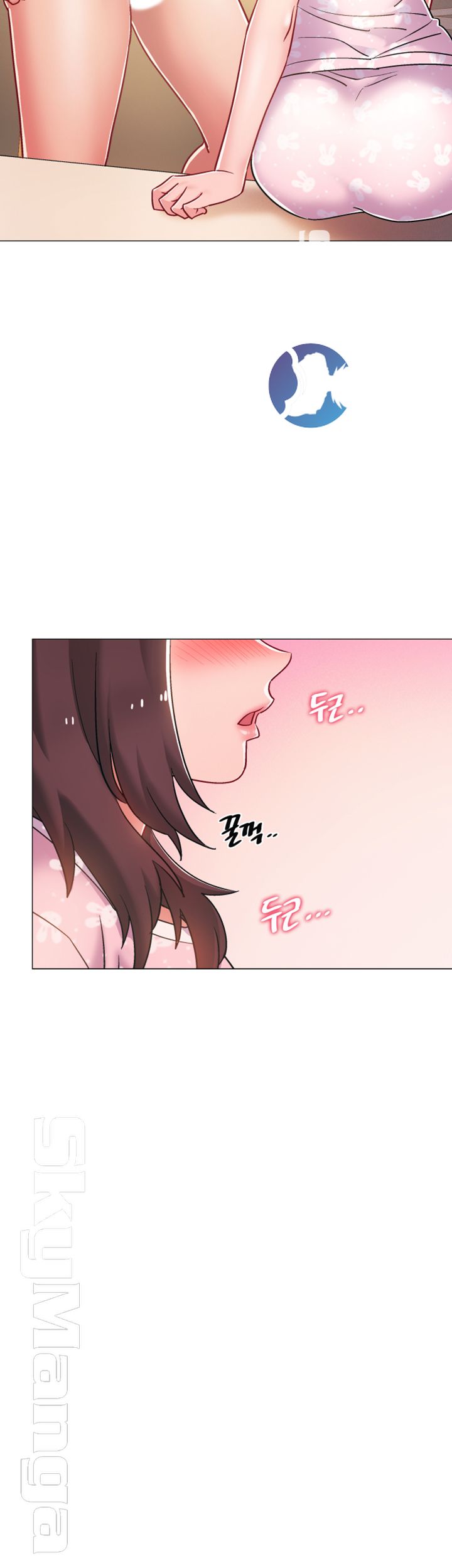 18+ Hurry Up Raw Chapter 13 page 25