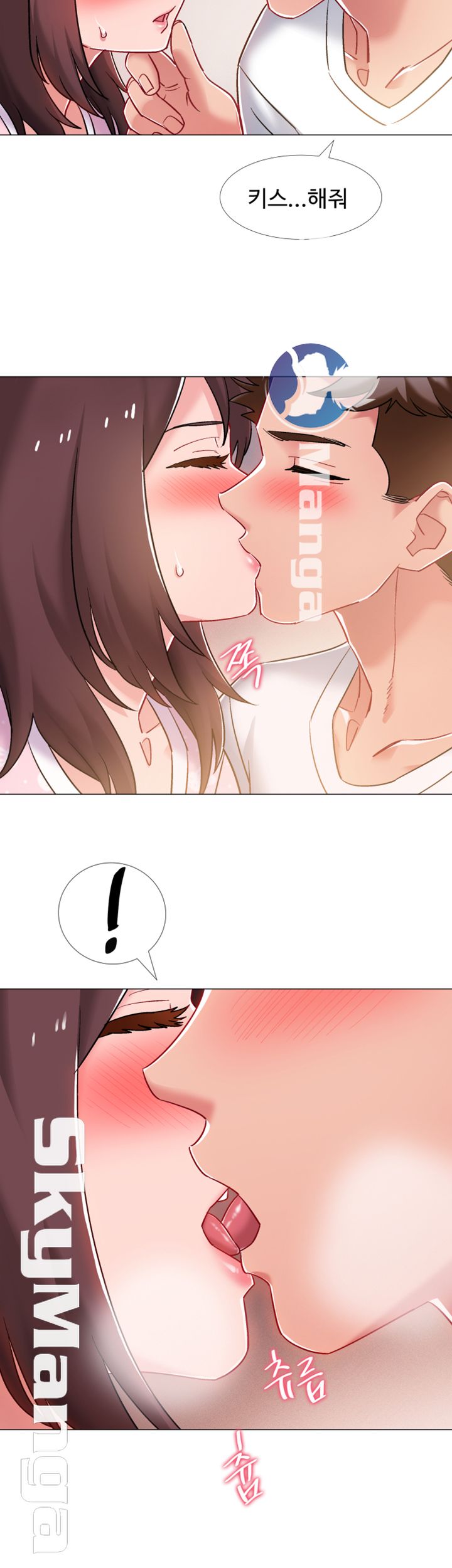 18+ Hurry Up Raw Chapter 13 page 31