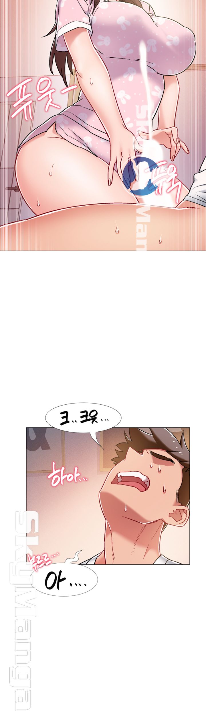 18+ Hurry Up Raw Chapter 13 page 39