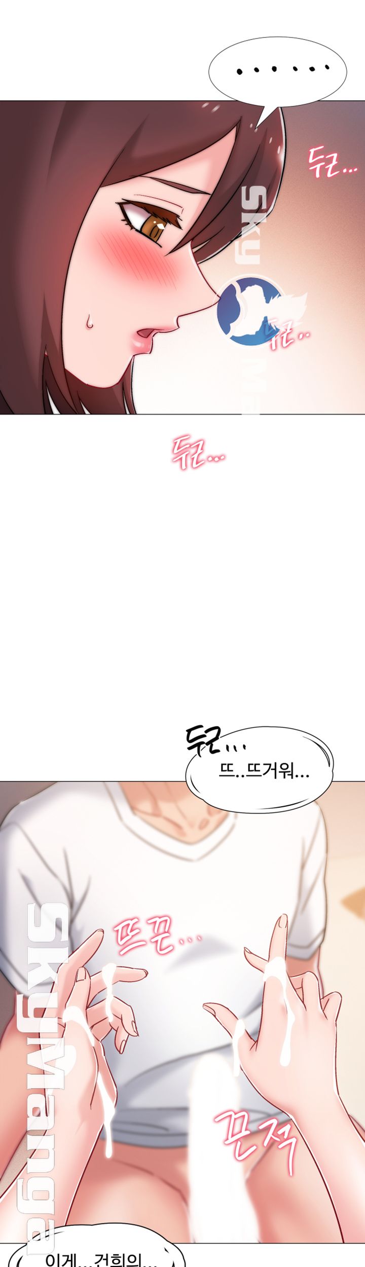 18+ Hurry Up Raw Chapter 13 page 40
