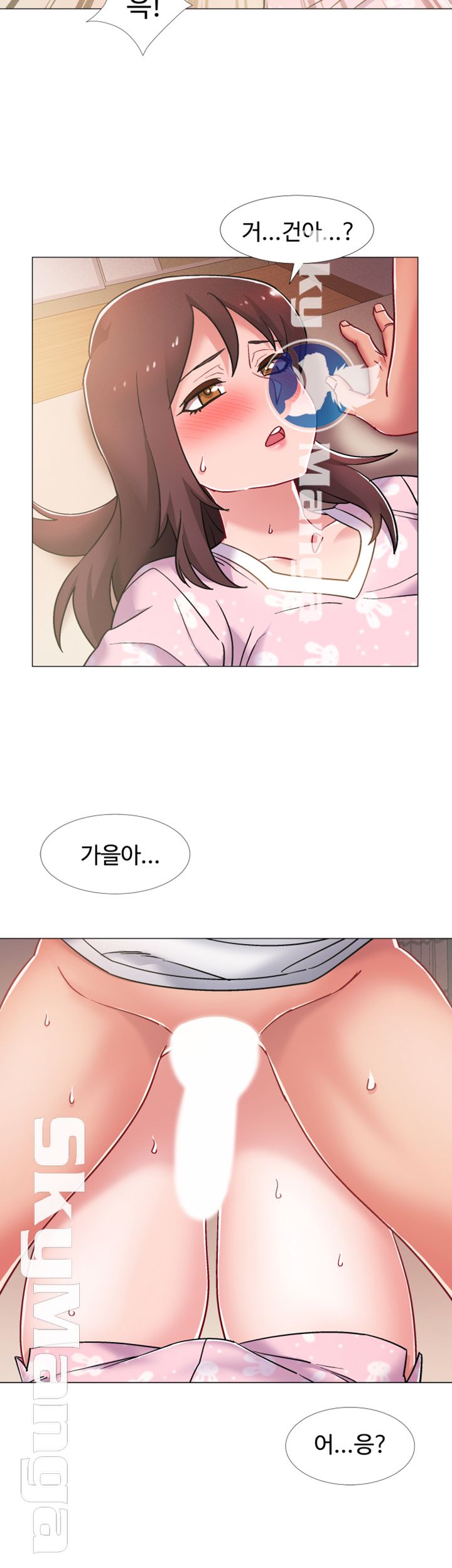 18+ Hurry Up Raw Chapter 13 page 43