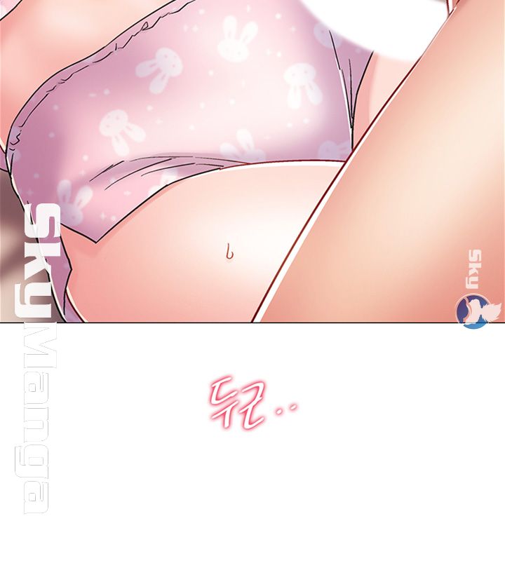 18+ Hurry Up Raw Chapter 14 page 5