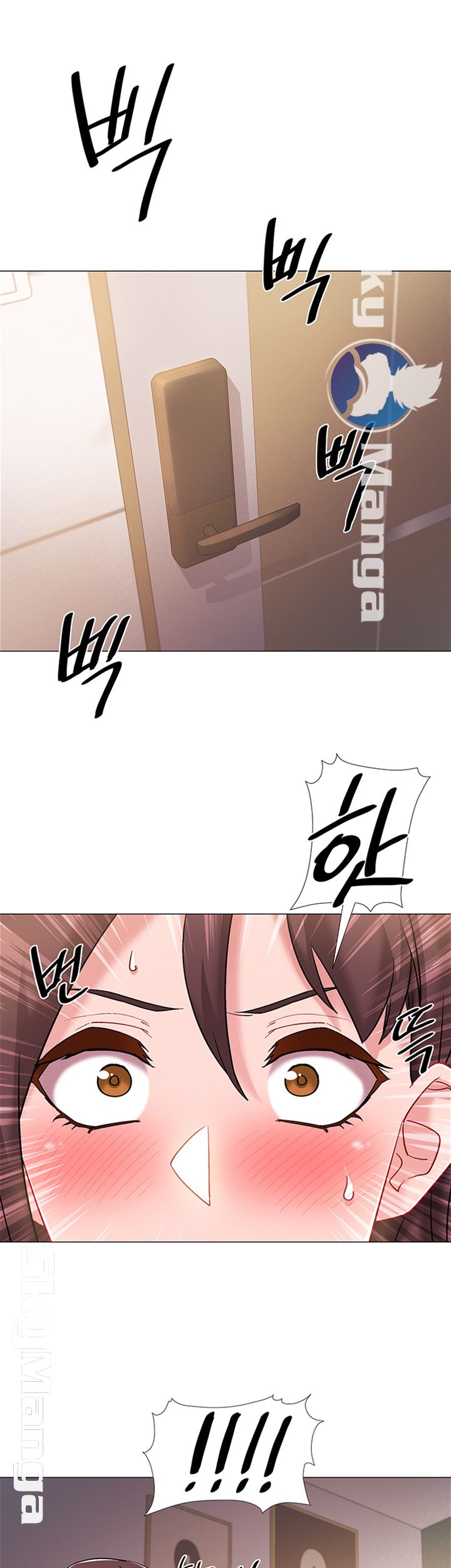 18+ Hurry Up Raw Chapter 14 page 24