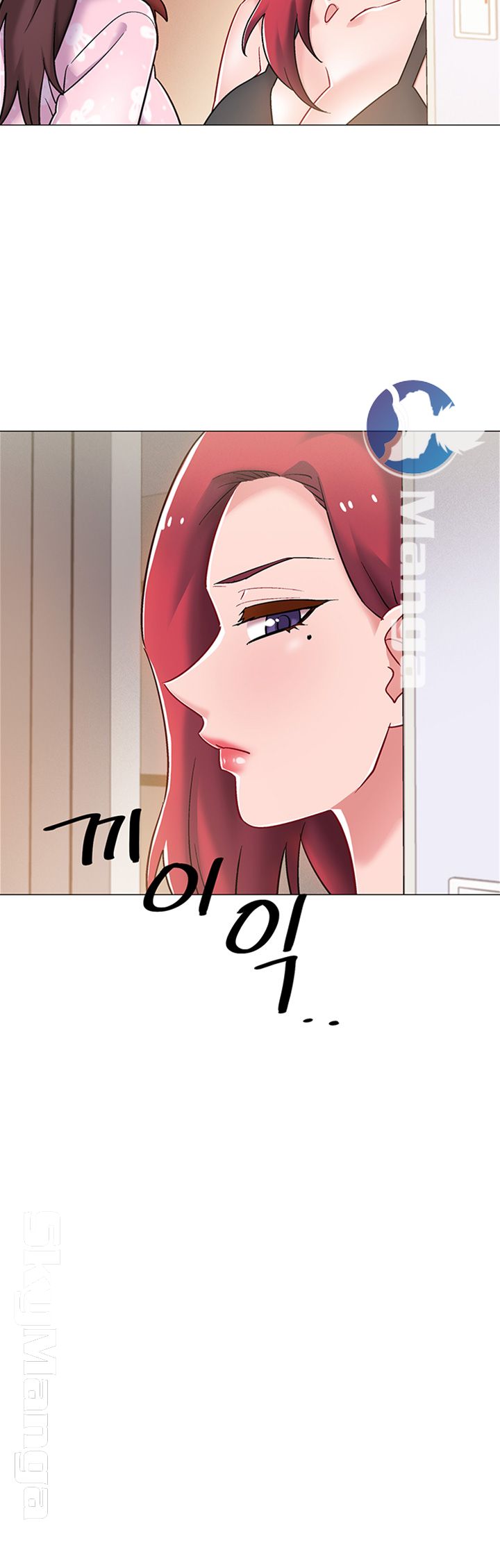 18+ Hurry Up Raw Chapter 14 page 32