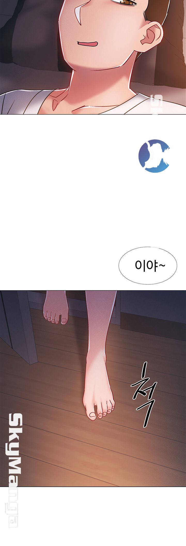18+ Hurry Up Raw Chapter 14 page 45