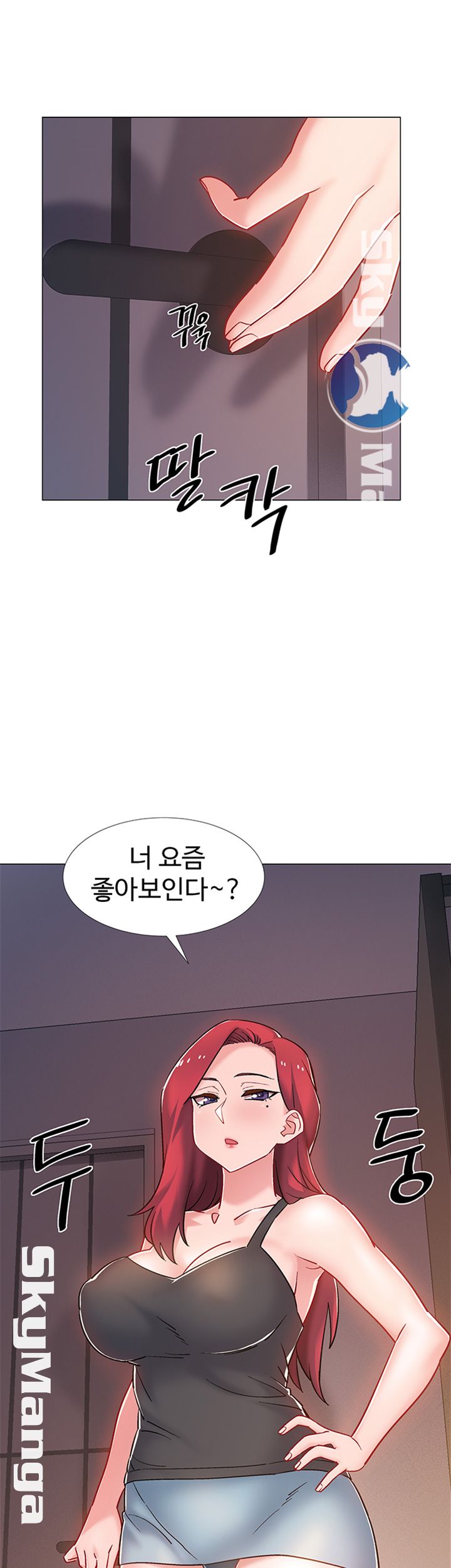 18+ Hurry Up Raw Chapter 14 page 46