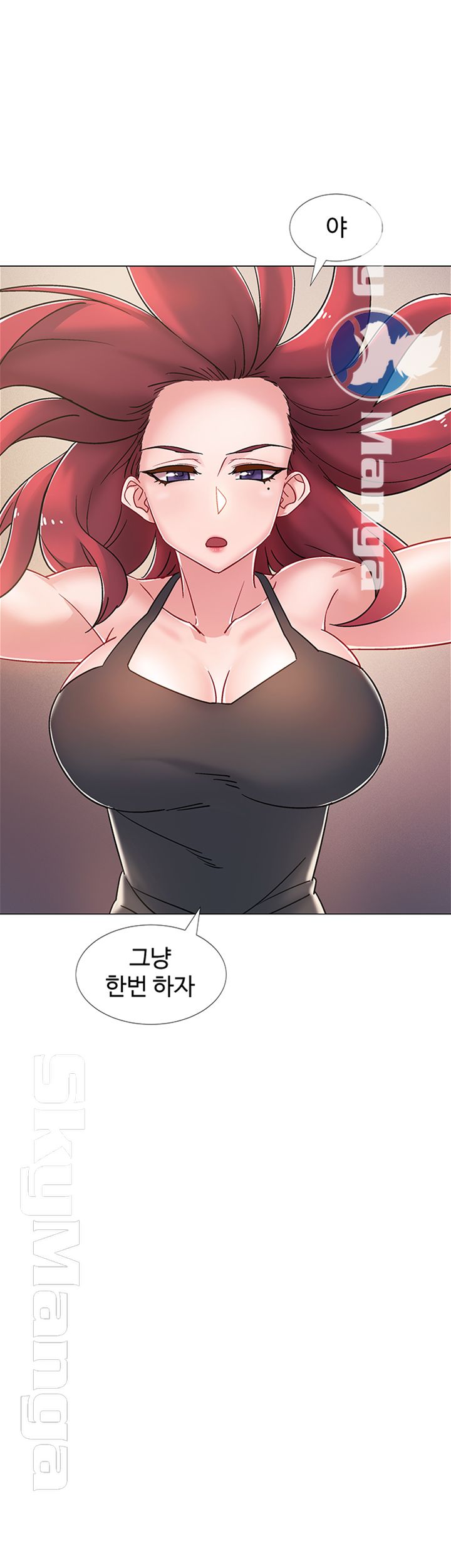 18+ Hurry Up Raw Chapter 15 page 22