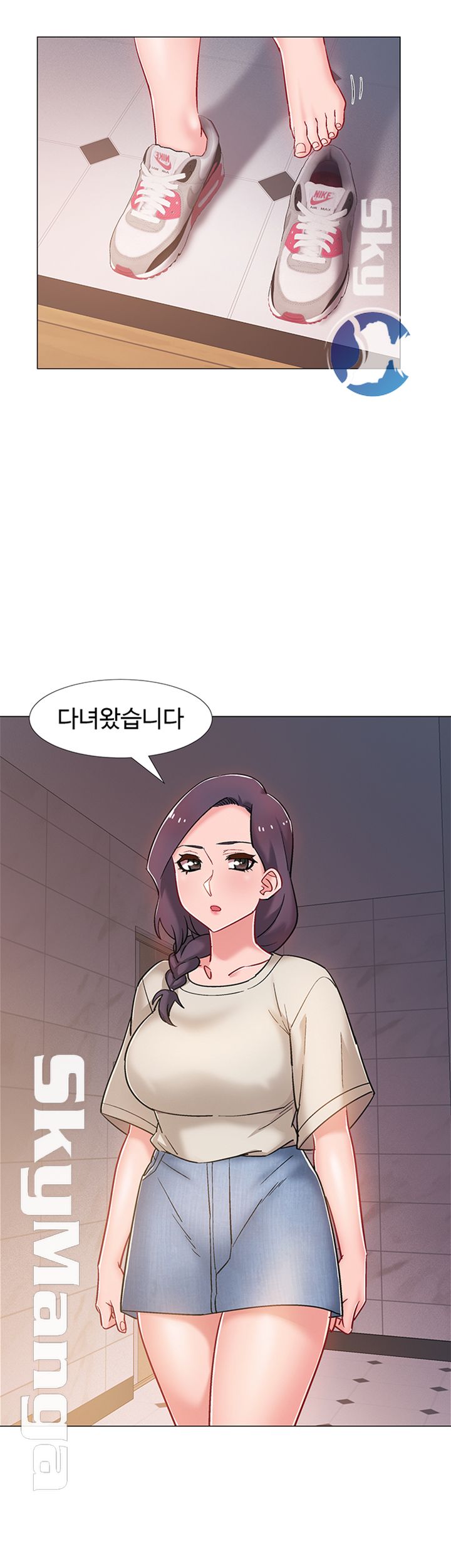 18+ Hurry Up Raw Chapter 15 page 23