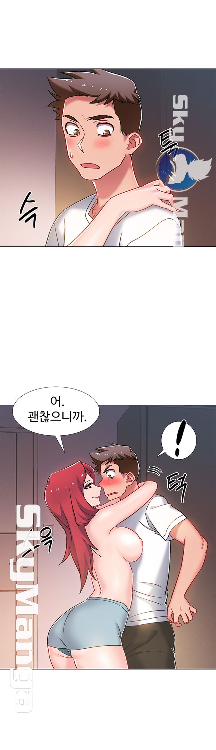 18+ Hurry Up Raw Chapter 15 page 38