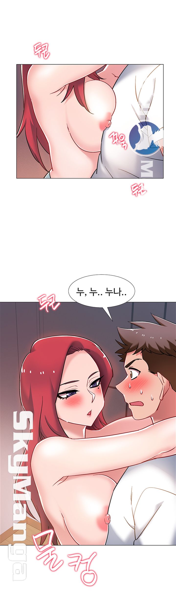 18+ Hurry Up Raw Chapter 15 page 39