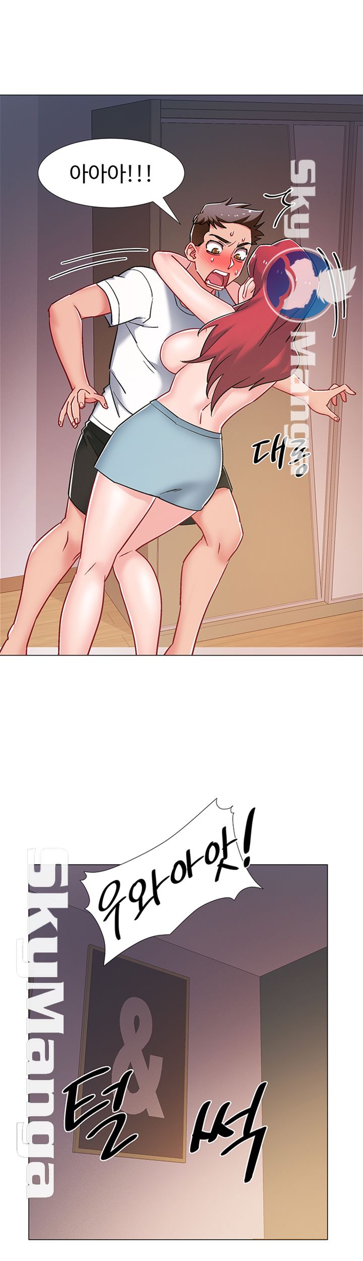 18+ Hurry Up Raw Chapter 15 page 40