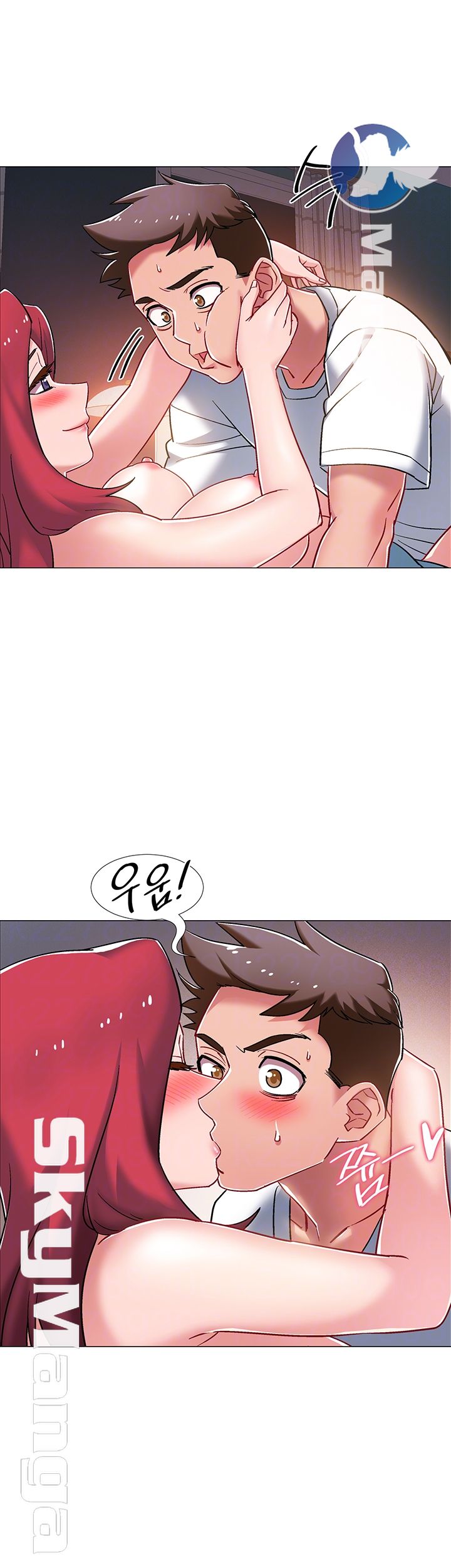 18+ Hurry Up Raw Chapter 16 page 4