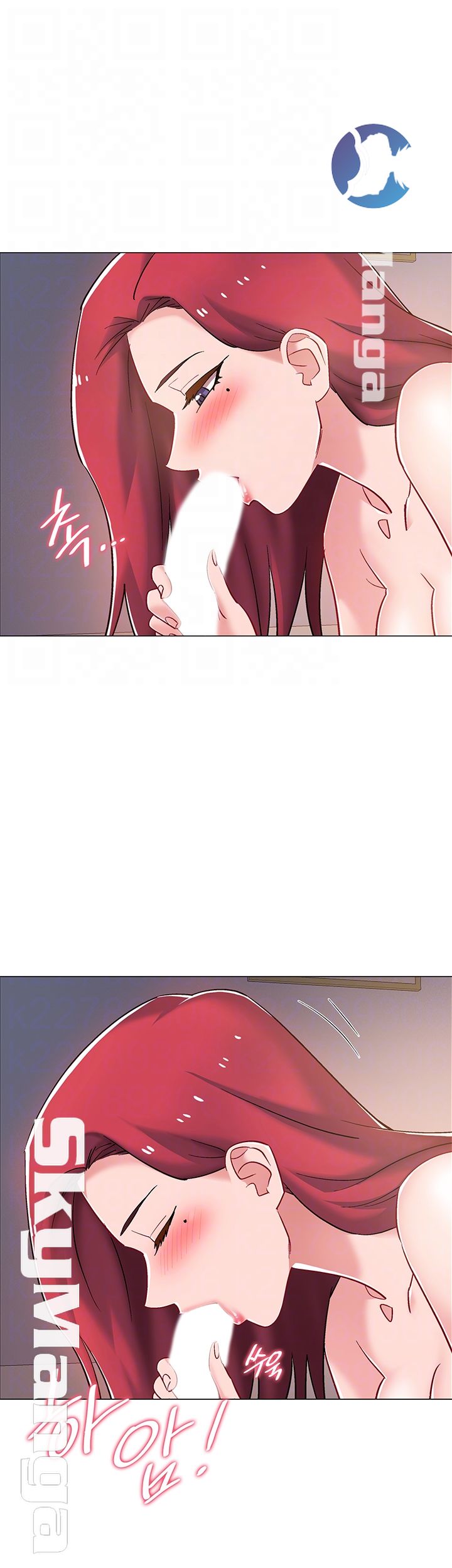 18+ Hurry Up Raw Chapter 16 page 14