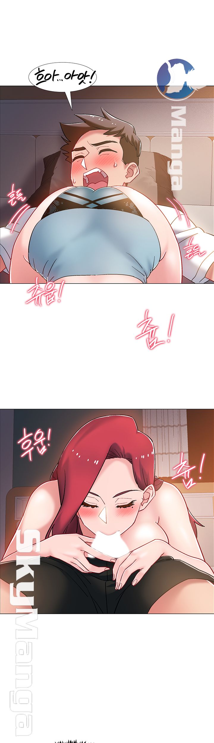 18+ Hurry Up Raw Chapter 16 page 16