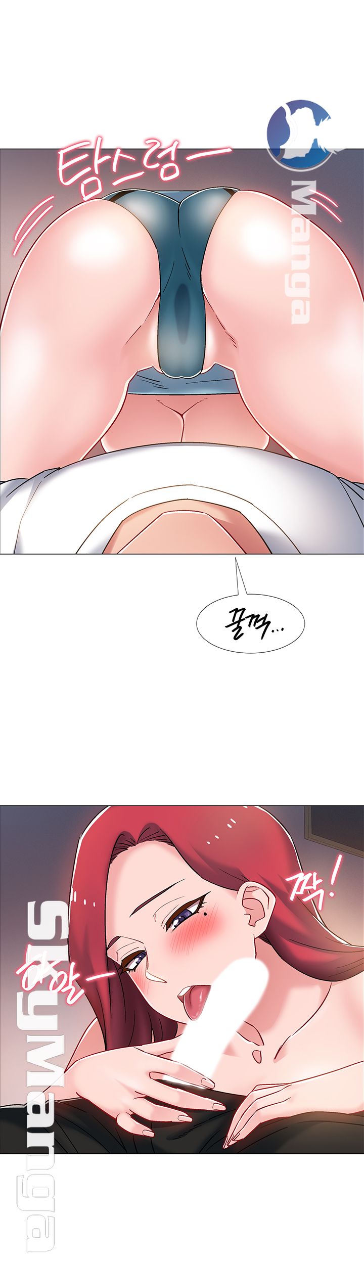 18+ Hurry Up Raw Chapter 16 page 19
