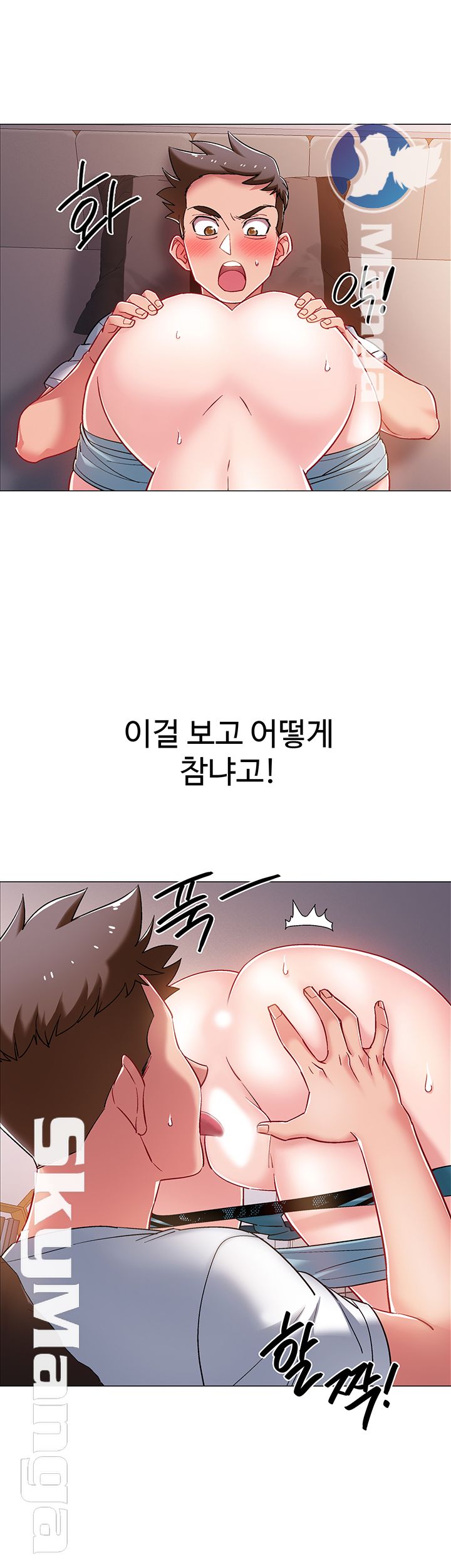 18+ Hurry Up Raw Chapter 16 page 22