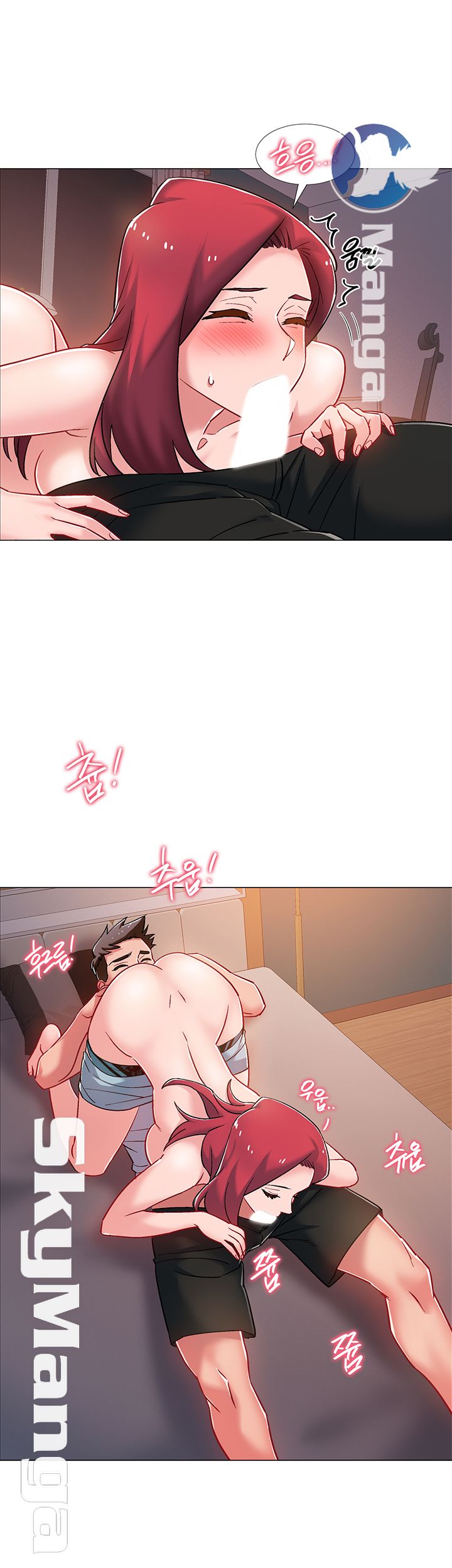 18+ Hurry Up Raw Chapter 16 page 23
