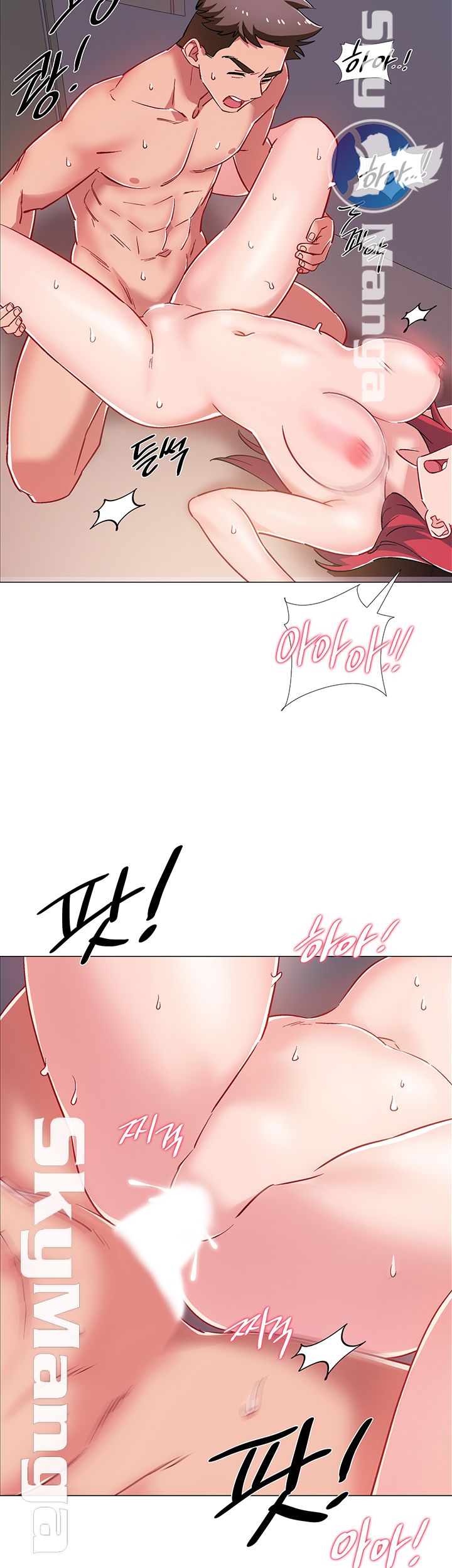 18+ Hurry Up Raw Chapter 16 page 50