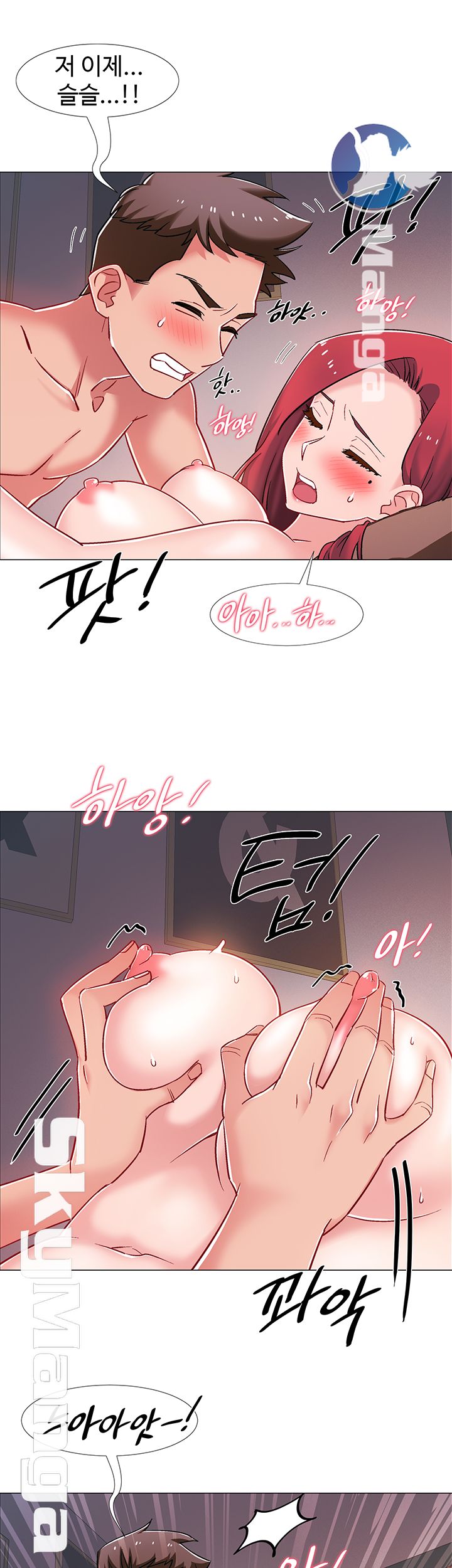 18+ Hurry Up Raw Chapter 16 page 55